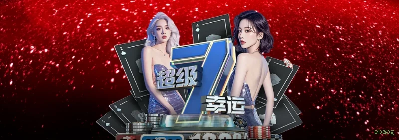 Fortune Rabbit Estratégias